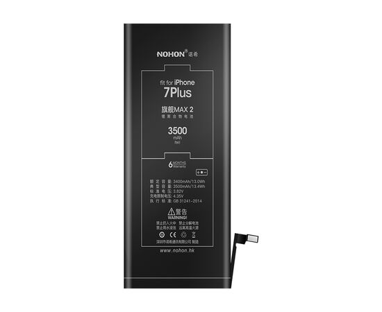 Аккумулятор NOHON iPhone 7 Plus / 3500mAh + набор для замены, изображение 2