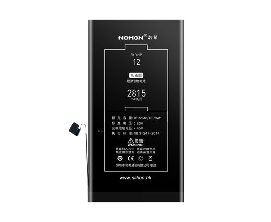 Аккумулятор NOHON iPhone 12 / 12 Pro / 2815mAh + набор для замены, изображение 2