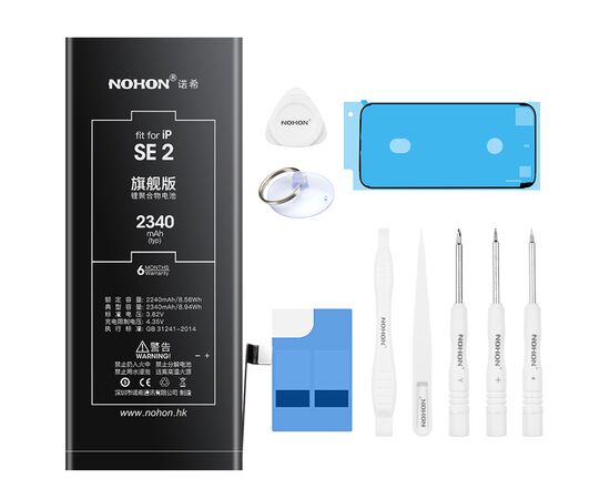 Аккумулятор NOHON iPhone SE 2 / 2340mAh + набор для замены