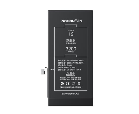 Аккумулятор NOHON iPhone 12 / 12 Pro / 3200mAh + набор для замены, изображение 2
