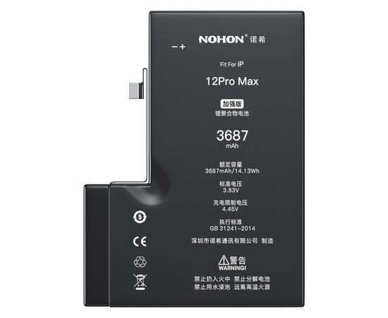 Аккумулятор NOHON iPhone 12 Pro Max / 3687mAh + набор для замены, изображение 2