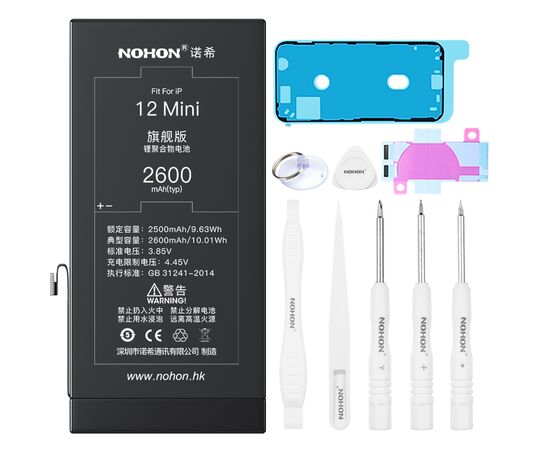 Аккумулятор NOHON iPhone 12 mini / 2600mAh + набор для замены