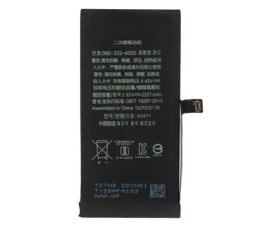 Аккумулятор iPhone 12 mini / OEM Chip, изображение 3