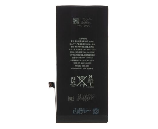 Аккумулятор iPhone 8 Plus повышенной ёмкости 3300 mAh / Orig Chip, изображение 2