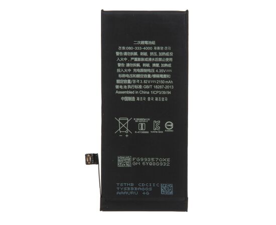 Аккумулятор iPhone SE 2 (2020) повышенной ёмкости 2150 mah / Orig Chip, изображение 2