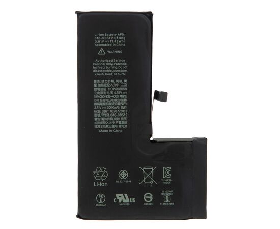 Аккумулятор iPhone XS повышенной ёмкости 2658 mAh / Orig Chip