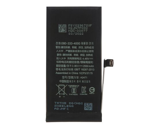 Аккумулятор iPhone 12 mini повышенной ёмкости 2580 mAh / Orig Chip, изображение 3