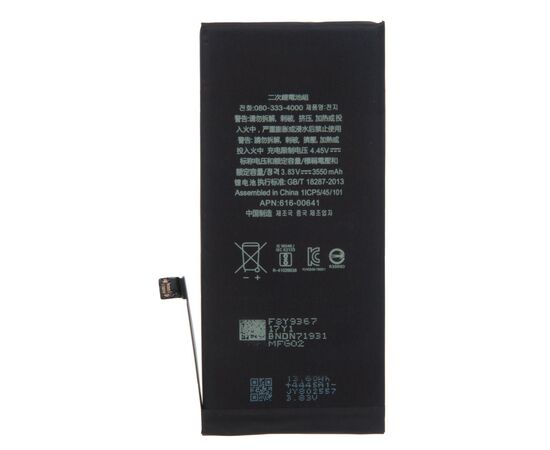 Аккумулятор iPhone 11 повышенной ёмкости 3550 mAh / OEM Chip, изображение 3