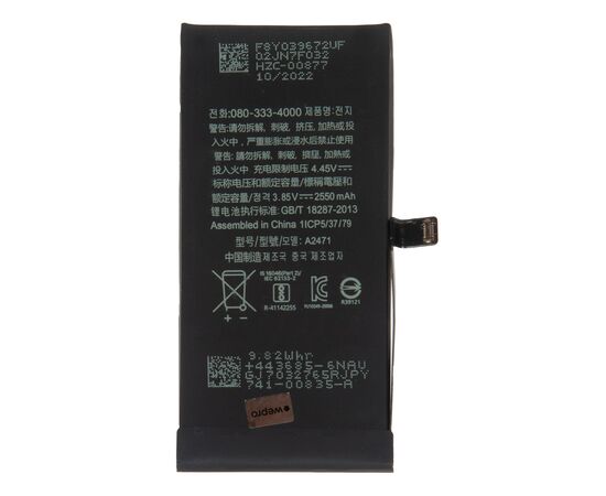 Аккумулятор iPhone 12 mini повышенной ёмкости 2580 mAh / OEM Chip, изображение 2