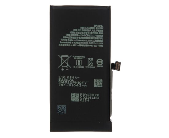 Аккумулятор iPhone 13 mini повышенной ёмкости 2580 mAh / OEM Chip, изображение 2