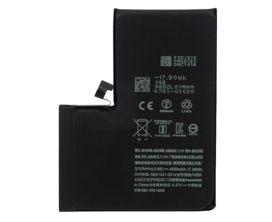Аккумулятор iPhone 13 Pro Max повышенной ёмкости 4650 mAh / Orig Chip
