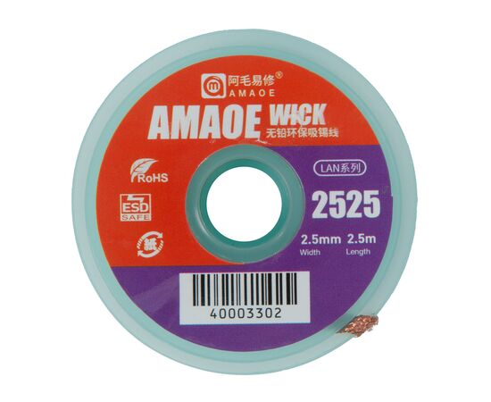 Оплетка для выпайки медная AMAOE 2.5mm 2.5m / LAN-2525