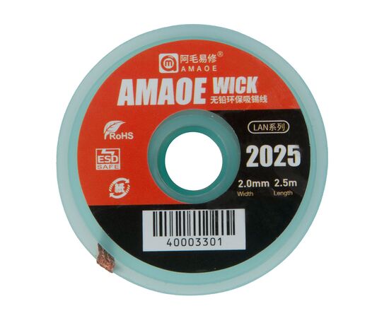 Оплетка для выпайки медная AMAOE 2.0mm 2.5m / LAN-2025