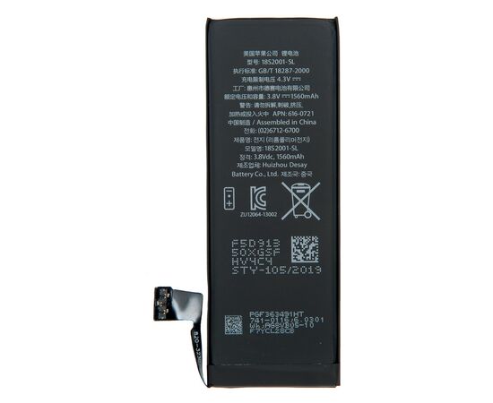 Аккумулятор iPhone 5S повышенной ёмкости 2000 mAh / OEM Chip, изображение 3