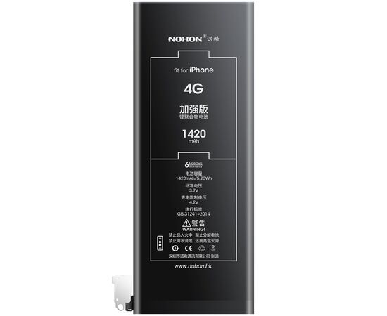 Аккумулятор NOHON iPhone 4 / 1420mAh + набор для замены, изображение 2