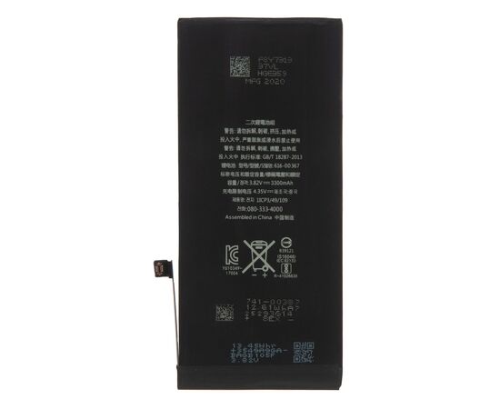 Аккумулятор iPhone 8 Plus повышенной ёмкости 3300 mAh / TI Chip, изображение 3