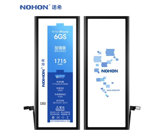 Аккумулятор NOHON iPhone 6S / 1715mAh + набор для замены, изображение 3