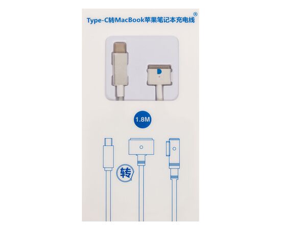 Кабель - переходник USB-С ↔ Magsafe 2 / 1.8m