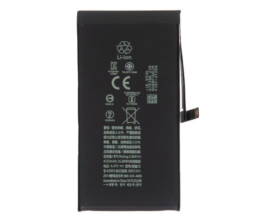 Аккумулятор iPhone 14 Plus / OEM Chip