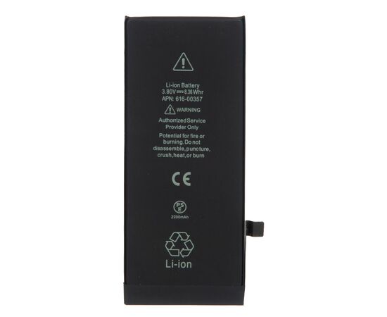 Аккумулятор iPhone 8 повышенной ёмкости 2320 mAh / TI Chip