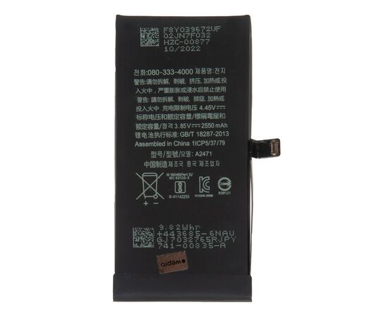 Аккумулятор iPhone 12 mini повышенной ёмкости 2580 mAh / OEM Chip, изображение 3