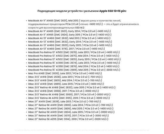 Переходник для SSD M.2 NVMe на SSD Apple 2013 - 2017 / NFHK N-941B, изображение 9