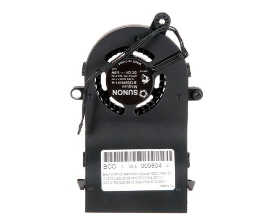 Вентилятор жесткого диска HDD iMac 27 A1312 Late 2009 Mid 2010 Mid 2011 / 922-9152 922-9872 069-3744 610-0041, изображение 3