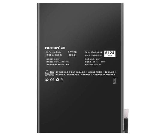 Аккумулятор NOHON iPad mini 4 / 5124mAh A1538 A1550 + набор для замены, изображение 2