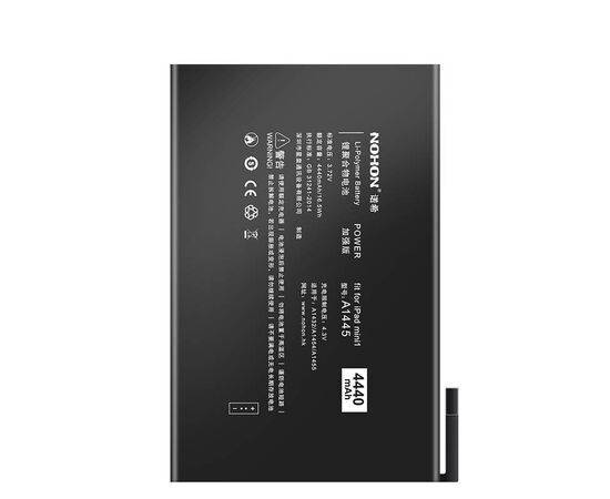 Аккумулятор NOHON iPad mini / 4440mAh A1445 + набор для замены, изображение 3