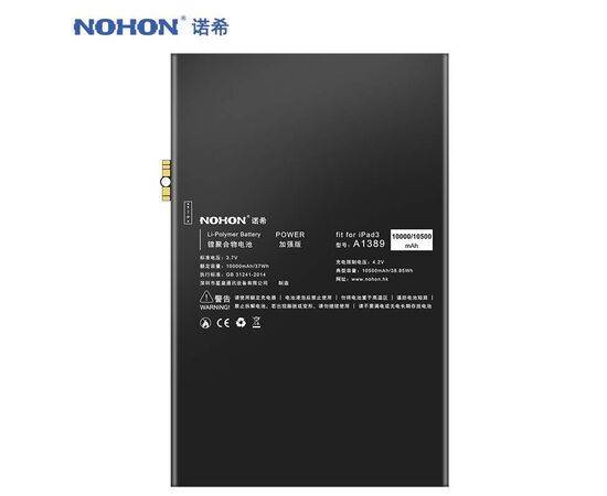 Аккумулятор NOHON iPad 3 / iPad 4 / 11560mAh A1389 + набор для замены, изображение 2