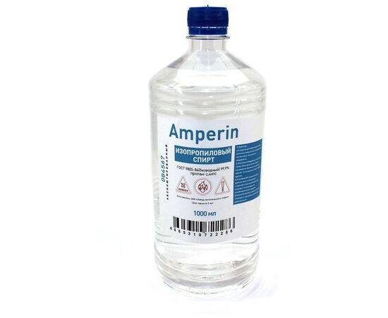 Спирт изопропиловый Amperin 1000мл