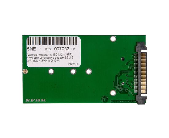 Переходник для SSD M.2 NVMe в раъзем 2.5 U.2 SFF-8639 / NFHK N-2510 V1, изображение 2