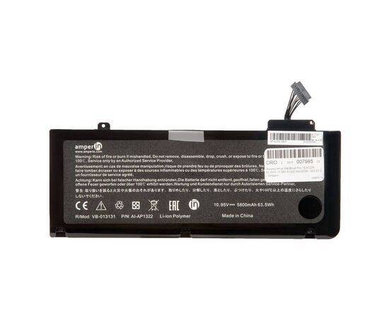 Аккумулятор MacBook Pro 13 A1278 63.5Wh 10.95V A1322 Mid 2009 - Mid 2012 / Amperin