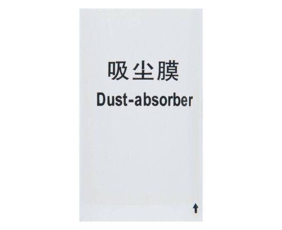 Стикер для удаления пыли Dust Absorber 68x44мм