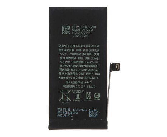 Аккумулятор iPhone 12 mini повышенной ёмкости 2580 mAh / TI Chip, изображение 2