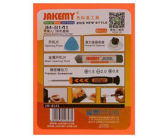 Набор инструментов Jakemy JM-8141 для iPhone iPad (7 в 1), изображение 2