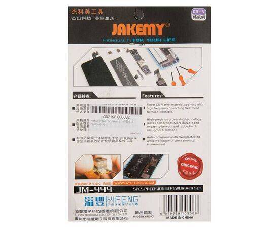 Набор отверток Jakemy JM-999 для iPhone iPad (5 в 1), изображение 2