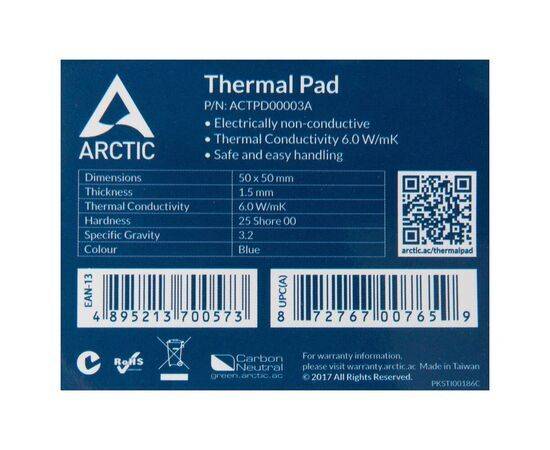 Термопрокладка Arctic Thermal Pad ACTPD00003A (50x50x1.5мм, 6 Вт / мК), изображение 2