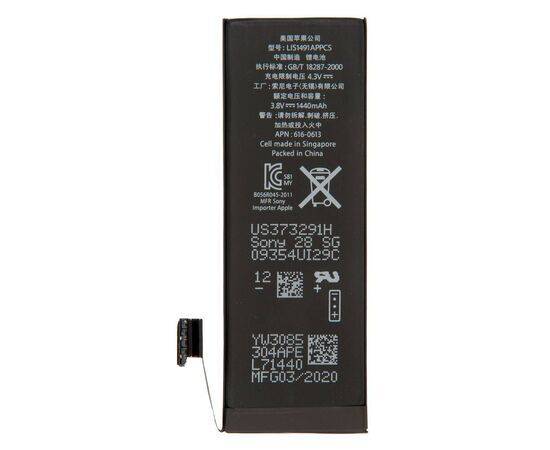 Аккумулятор iPhone 5 повышенной ёмкости 2000 mAh / OEM Chip, изображение 2