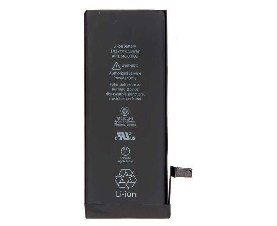 Аккумулятор iPhone 6S повышенной ёмкости 2320 mAh / OEM Chip