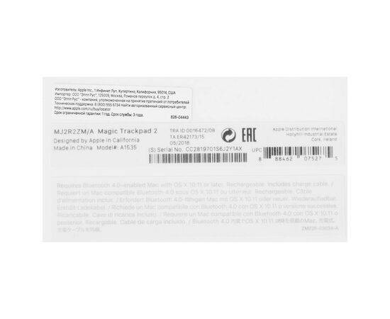 Трекпад Apple Magic Trackpad 2 A1535 / MJ2R2ZM/A, изображение 2