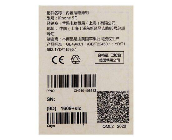Аккумулятор iPhone 5C / TI Chip, изображение 3