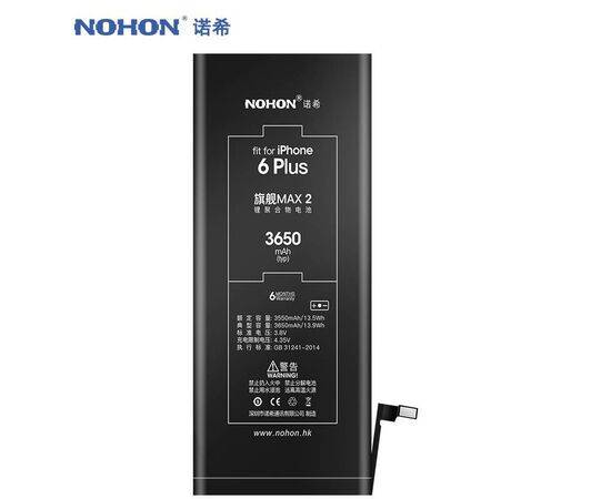 Аккумулятор NOHON iPhone 6 Plus / 3650mAh + набор для замены, изображение 3