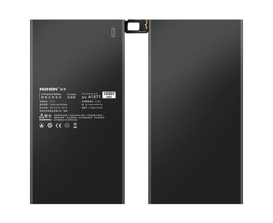 Аккумулятор NOHON iPad Pro 12.9 (2015) / 10307mAh A1577 + набор для замены, изображение 3