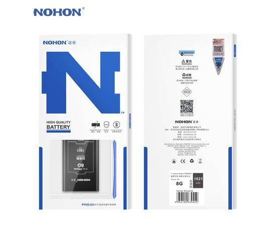 Аккумулятор NOHON iPhone 8 / 1821mAh + набор для замены, изображение 3