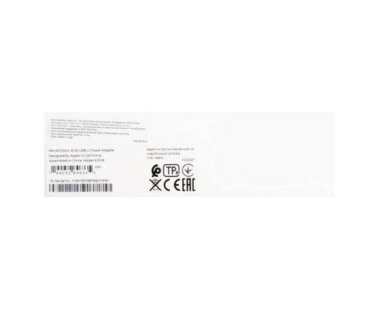 Блок питания для MacBook Pro 14 Retina 67W USB-C / BOX Orig, изображение 2