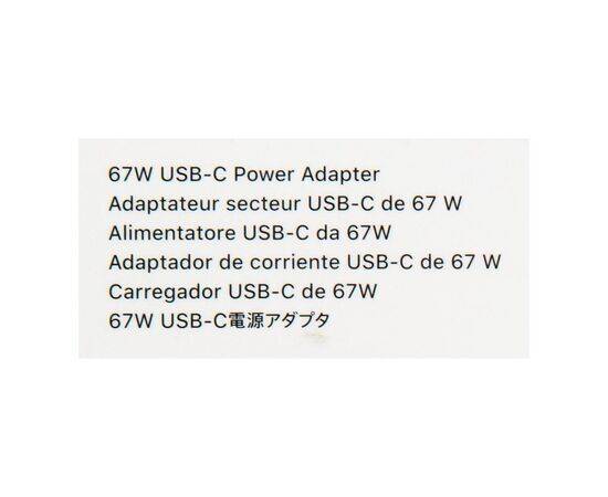 Блок питания для MacBook Pro 14 Retina 67W USB-C / BOX Orig, изображение 3