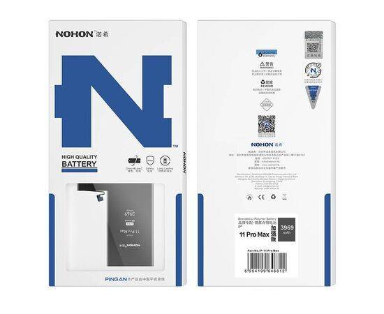 Аккумулятор NOHON iPhone 11 Pro Max  / 3969mAh + набор для замены, изображение 2