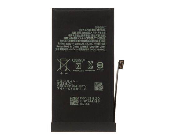 Аккумулятор iPhone 13 mini / OEM Chip, изображение 2