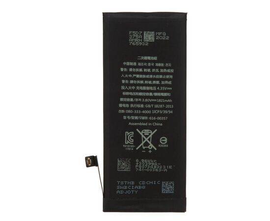 Аккумулятор iPhone 8 / OEM Chip, изображение 2